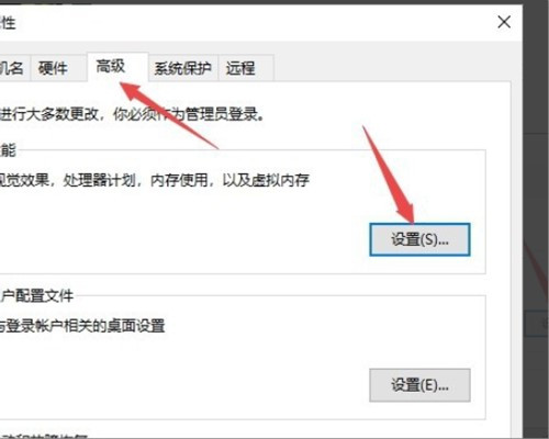 Win10重裝系統后fps很低怎么辦？