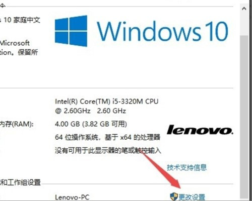 Win10重裝系統后fps很低怎么辦？