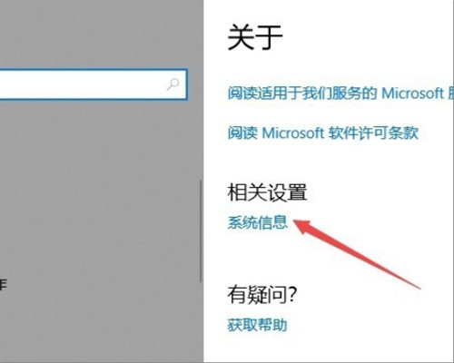 Win10重裝系統后fps很低怎么辦？