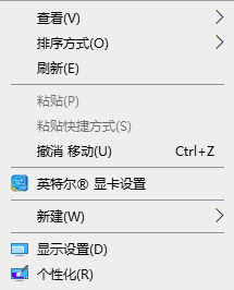 Win11怎么修改桌面分辨率？Win11設置桌面分辨率教程