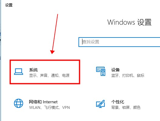Win10平板模式無法退出怎么辦？Win10平板模式無法退出的解決方法