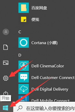 Win10自帶修復系統功能如何使用？Windows10系統修復方法