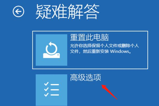 Win10自帶修復系統功能如何使用？Windows10系統修復方法