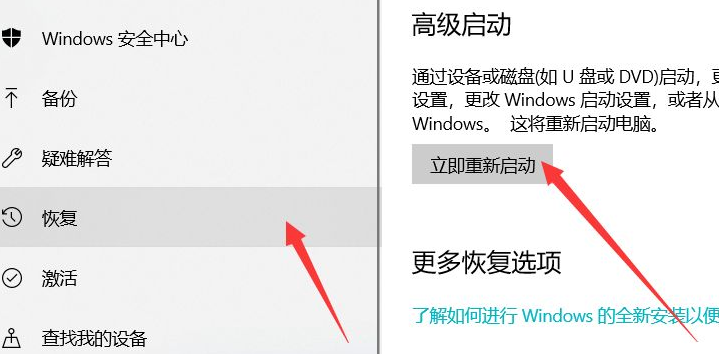 Win10自帶修復系統功能如何使用？Windows10系統修復方法