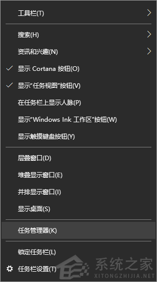 Win10如何修改開機啟動項？Win10電腦設置開機啟動項的步驟