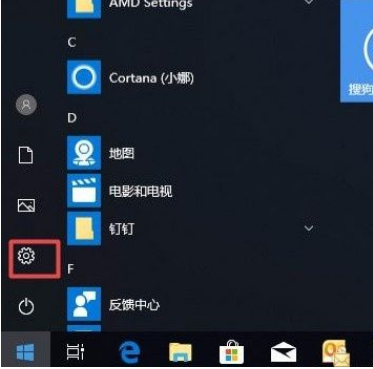 Win10系統怎么禁止應用訪問任務？Win10系統禁止應用訪問任務的方法