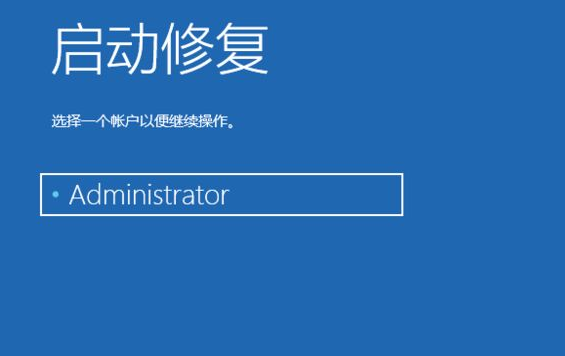 Win10自帶修復系統功能如何使用？Windows10系統修復方法