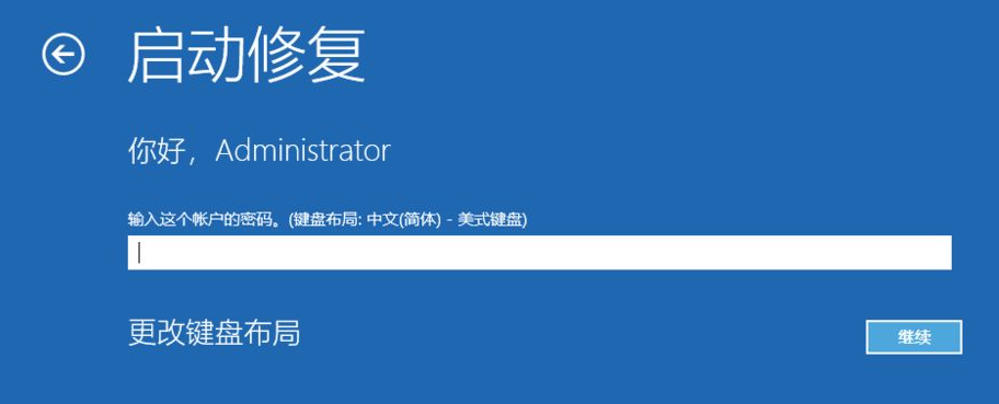 Win10自帶修復系統功能如何使用？Windows10系統修復方法