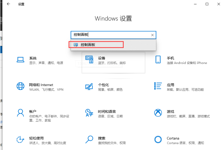 Win10怎么禁止開機自動運行語音識別？Win10禁止開機自動運行語音識別方法