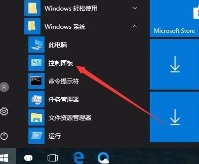 Win10無法創建或加入家庭組怎么辦？Win10家庭組怎么設置？
