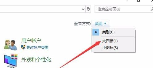 Win10無法創建或加入家庭組怎么辦？Win10家庭組怎么設置？