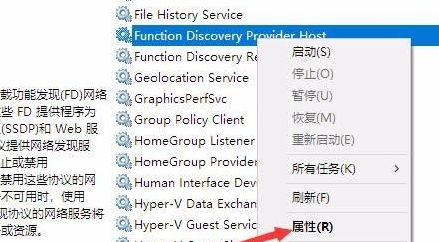 Win10無法創建或加入家庭組怎么辦？Win10家庭組怎么設置？