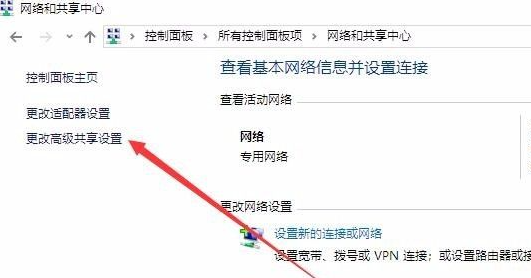 Win10無法創建或加入家庭組怎么辦？Win10家庭組怎么設置？