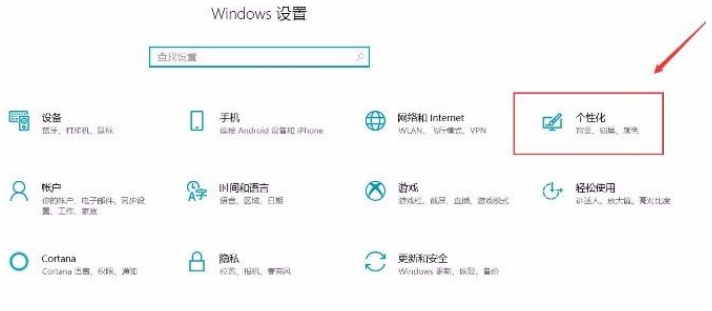 Win10系統怎么使用小任務欄按鈕？Win10系統使用小任務欄按鈕的方法