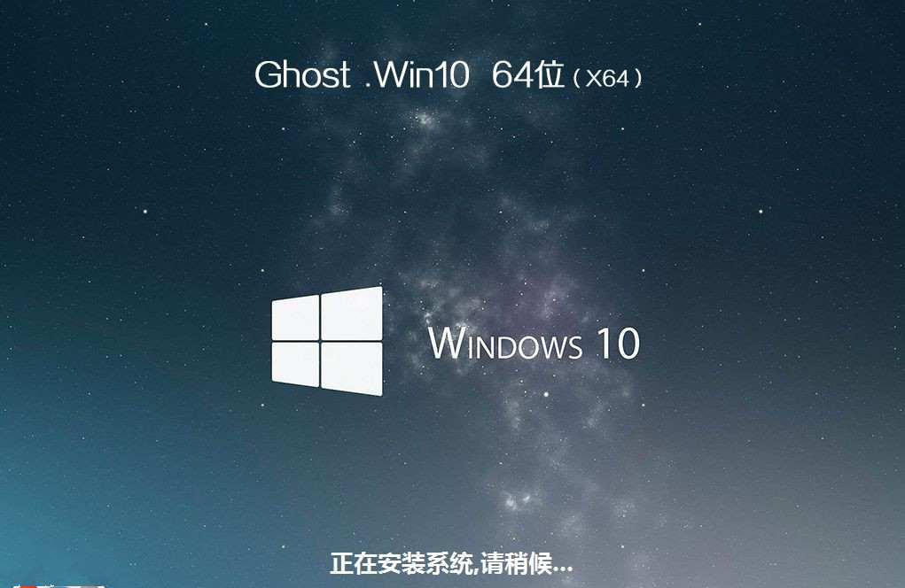 華碩飛行堡壘7如何重裝Win10系統？華碩飛行堡壘7系統重裝教程