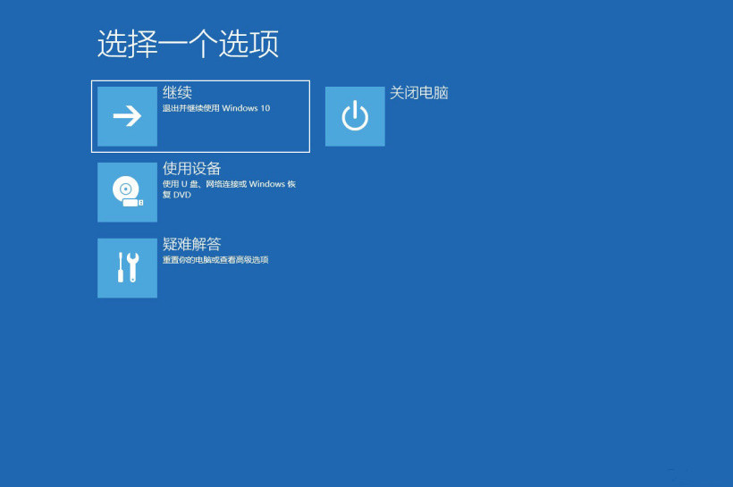 Win10超給力的備份功能你用過嗎？Win10內置的三組備份功能