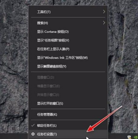 Win10系統怎么合并小圖標？Win10系統合并小圖標的方法