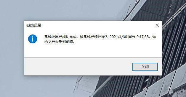Win10超給力的備份功能你用過嗎？Win10內置的三組備份功能