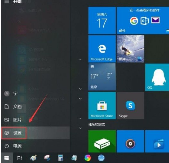 Win10系統怎么開啟放大鏡功能？Win10系統開啟放大鏡功能操作方法