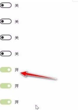 Win10系統怎么合并小圖標？Win10系統合并小圖標的方法