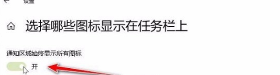 Win10系統怎么合并小圖標？Win10系統合并小圖標的方法