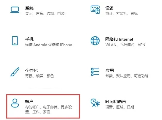 Win11怎么快速鎖屏？Windows11鎖屏密碼如何設置？