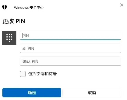 Win11怎么快速鎖屏？Windows11鎖屏密碼如何設置？