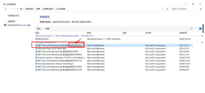 Win10打印圖片中間空白怎么辦？Win10打印圖片中間空白解決方法