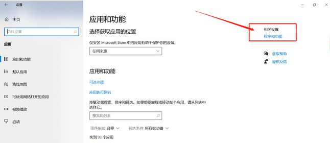 Win10打印圖片中間空白怎么辦？Win10打印圖片中間空白解決方法