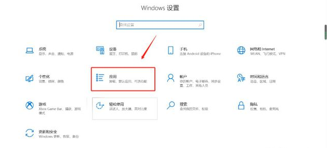 Win10打印圖片中間空白怎么辦？Win10打印圖片中間空白解決方法