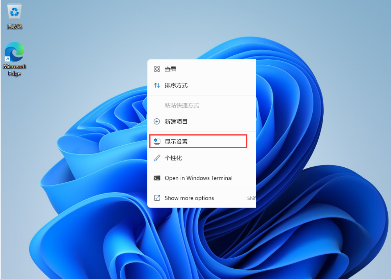 Win11桌面圖標消失怎么辦？Win11桌面圖標設置方法