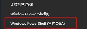 Win10家庭中文版最新激活密鑰 Win10家庭中文版永久激活密鑰分享