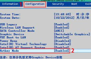 Win10為什么按f5刷新不了頁面？按f5刷新不了頁面的解決方法
