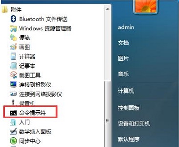 Win7更改產品密鑰沒有反應怎么辦？Win7更改產品密鑰沒有反應的解決方法