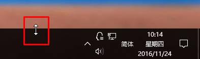 Win10任務欄變寬了怎么調回來？Win10任務欄變寬了調回來方法