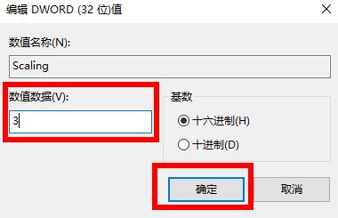 Win10玩血戰上海灘如何全屏？Win10玩血戰上海灘全屏的方法