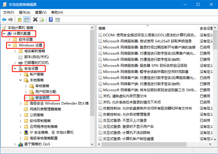 Win10圖標盾牌怎么去掉？Win10程序圖標小盾牌去除方法