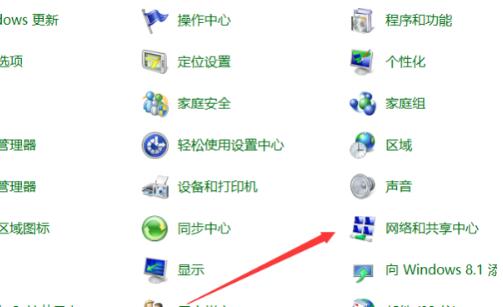 Win10ipv4沒有網絡訪問權限怎么辦？Win10ipv4沒有網絡訪問權限的解決方法
