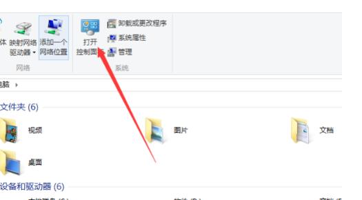 Win10ipv4沒有網絡訪問權限怎么辦？Win10ipv4沒有網絡訪問權限的解決方法