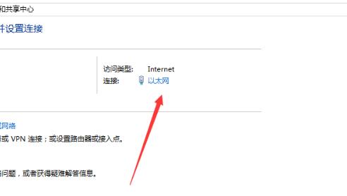 Win10ipv4沒有網絡訪問權限怎么辦？Win10ipv4沒有網絡訪問權限的解決方法
