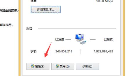 Win10ipv4沒有網絡訪問權限怎么辦？Win10ipv4沒有網絡訪問權限的解決方法