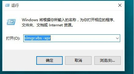 怎么看Win11是不是永久激活？查看Win11是否永久激活的方法