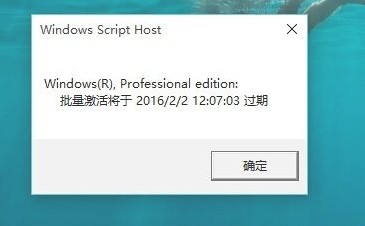 怎么看Win11是不是永久激活？查看Win11是否永久激活的方法