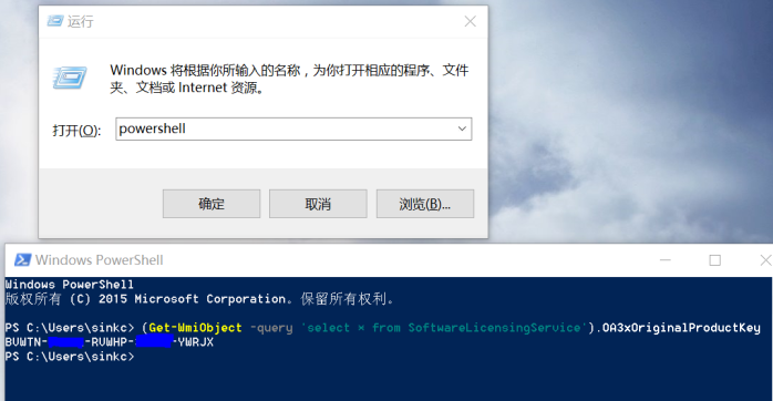 重裝系統如何保留正版Win10和Office軟件？
