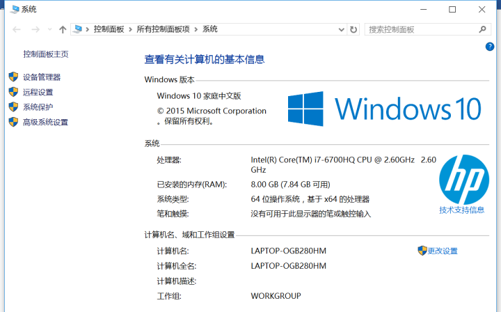 重裝系統如何保留正版Win10和Office軟件？