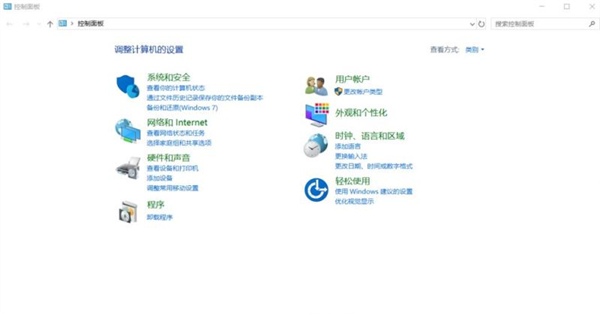 Windows11修改不了中文怎么辦？Win11系統修改中文的方法