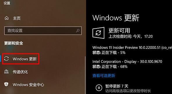老主板如何安裝Win11？老主板安裝Win11教程