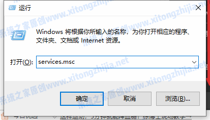 Win10系統的自動更新怎么關閉？
