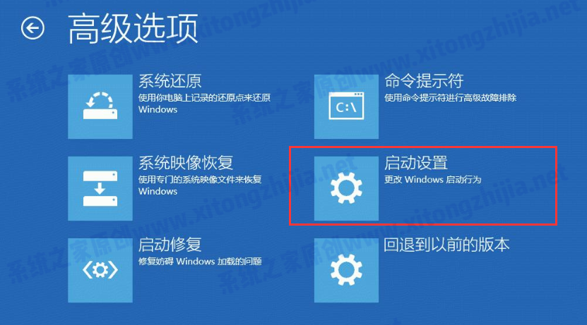 Win10系統更新重啟后藍屏無法進入系統怎么辦？