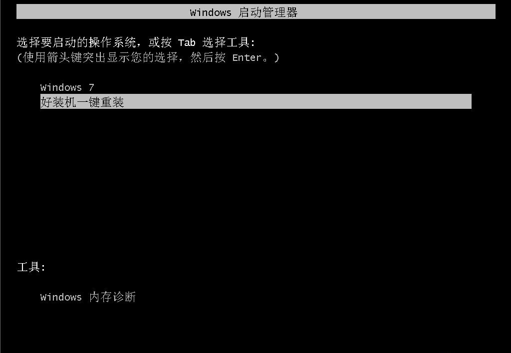 Win7安全模式下如何重裝系統？Win7安全模式下重裝系統教程